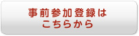 ���O�Q���o�^�͂����炩��